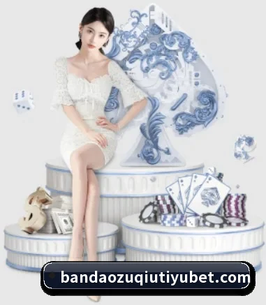 半岛体育 APP | bandao