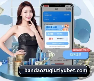 半岛体育 APP | bandao
